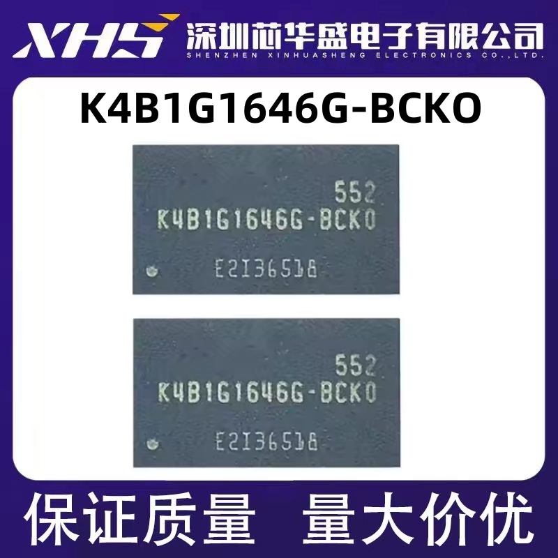 K4B1G1646G-BCKO K4B1G1646G-BCK0存储器 内存芯片 全新 FBGA封装