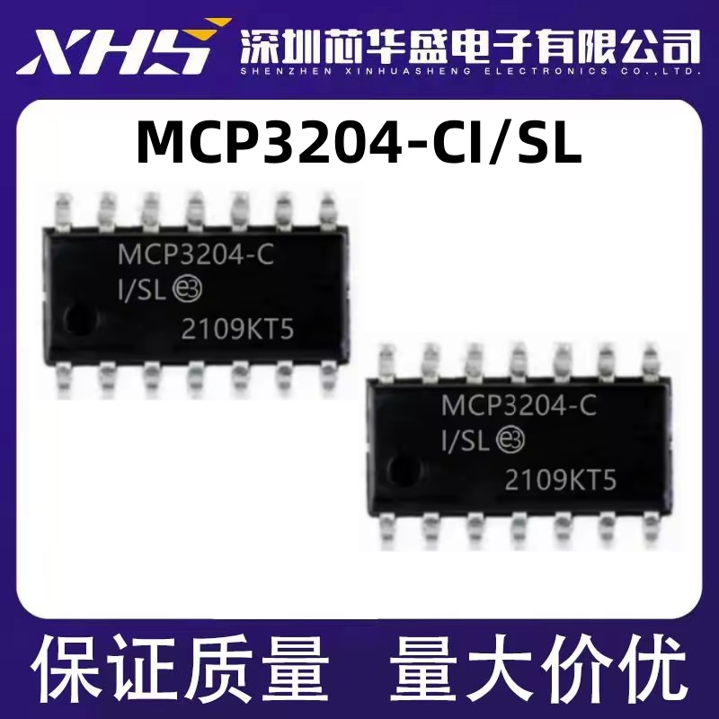 MCP3204 MCP3204-CI/SL MCP3204-B-I/SL 微芯模数转换IC芯片