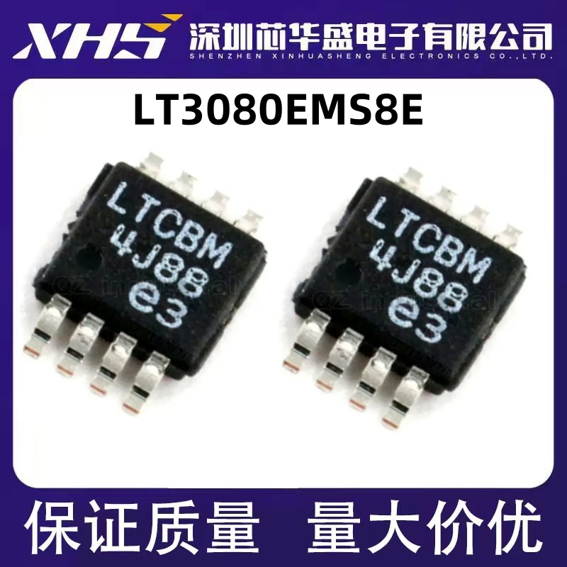 全新 LT3080 LT3080EMS8E 丝印 LTCBM 稳压器芯片 贴片MSOP10