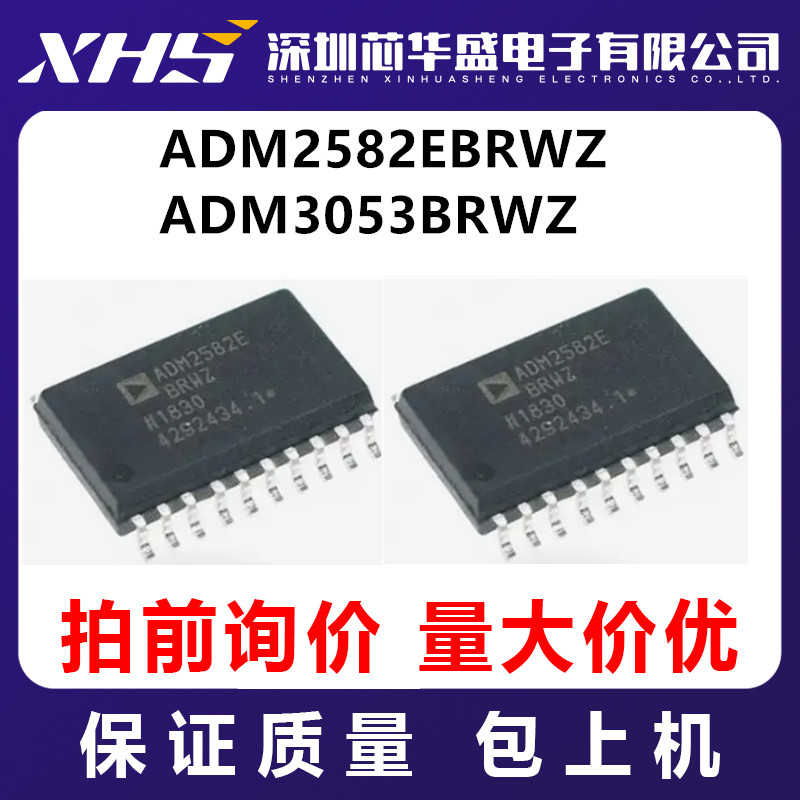 ADM2582EBRWZ ADM3053BRWZ