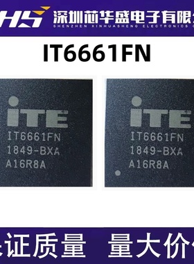 IT6661 IT6661FN QFN-88 贴片FN/BX HDMI双输出有源分离器芯片
