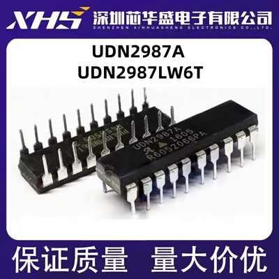 UDN2987 UDN2987A DIP20 UDN2987LW6T SOP20 全新进口热卖