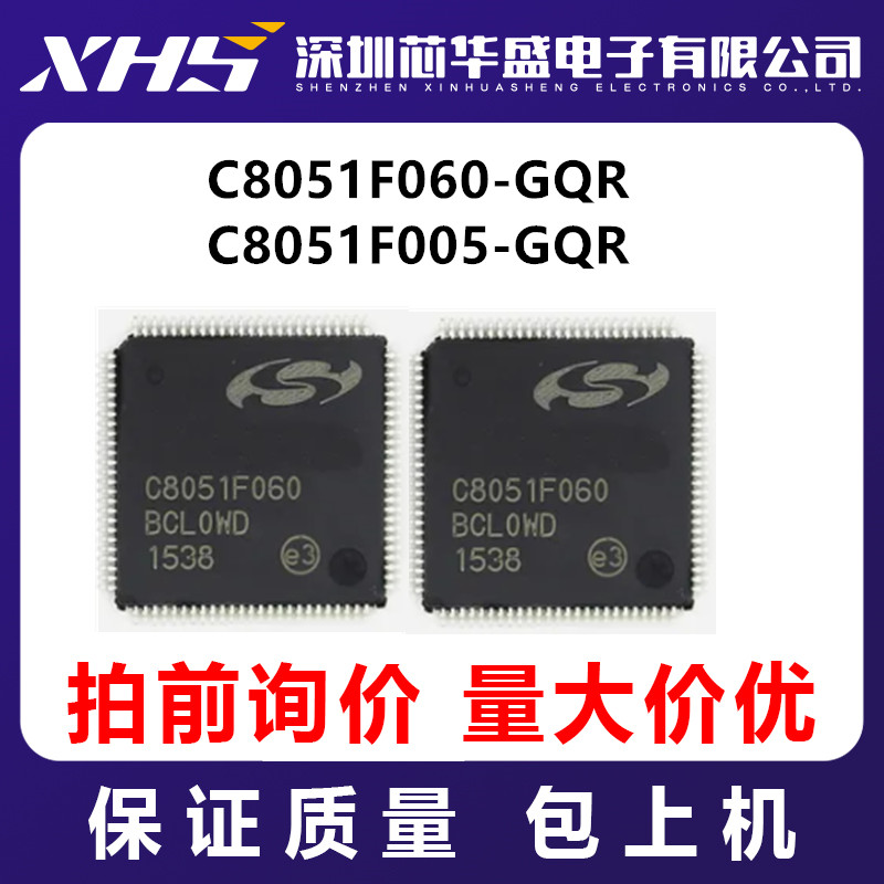 C8051F060-GQR C8051F005-GQR