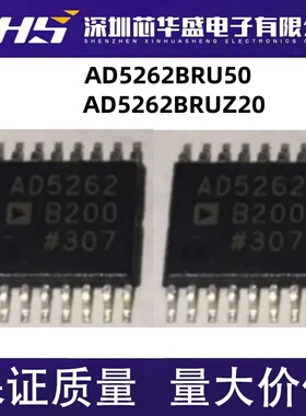 AD5262 BRU50 BRUZ50 AD5262BRUZ20 AD5262B20 TSSOP14 热卖