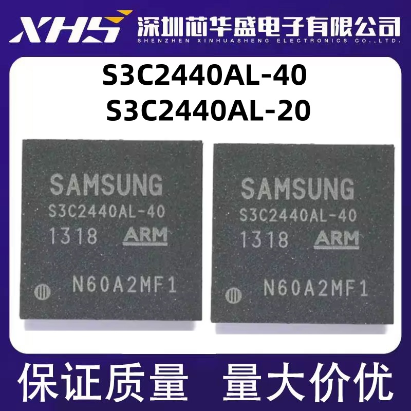 全新 S3C2440AL S3C2440AL-40 S3C2440AL-20 BGA-289 处理器IC
