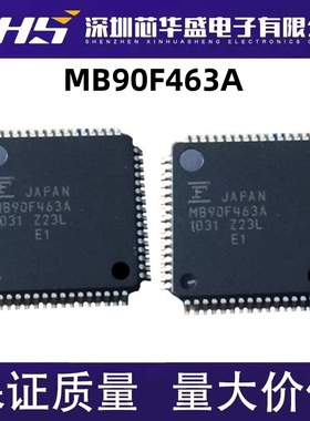 MB90F463 MB90F463A MB90F463APFM-G QFP64 全新进口质量保证