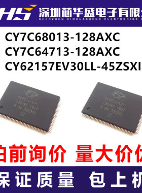 CY7C68013-128AXC CY7C64713-128AXC CY62157EV30LL-45ZSXI