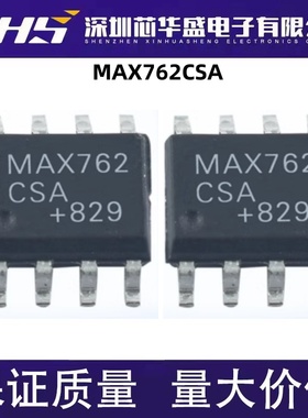 MAX762 MAX762CSA MAX762ESA 开关稳压器芯片 可直拍 SOP8 全新