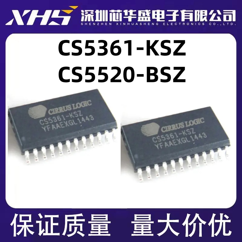全新进口 CS5361 CS5361-KSZ CS5361-KS CS5520-BSZ SOP-24
