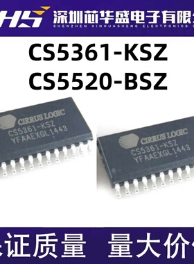全新进口 CS5361 CS5361-KSZ CS5361-KS CS5520-BSZ SOP-24