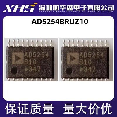 AD5254BRUZ10 AD5254 AD5254B10 AD5254BRUZ50 AD5254B50 TSSOP