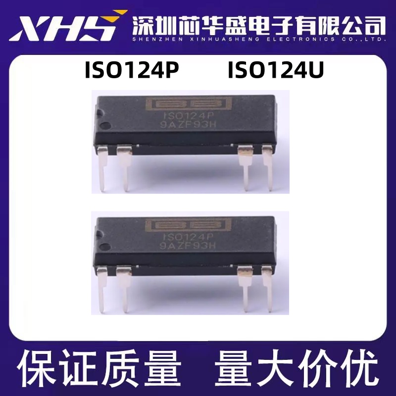 全新 ISO124P ISO124U DIP-16/SOP16 放大器IC 直插-DIP8 进口