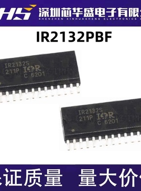 IR2132 IR2132PBF 直插DIP-28 电桥驱动器芯片 全新进口