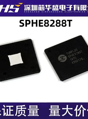 全新SPHE8288 SPHE8288T 液晶电视解码芯片 现货 量大价优