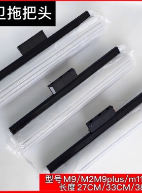 旗舰大卫拖把头替换头M9M11M12胶棉拖把海绵头拖把配件38cm海绵头