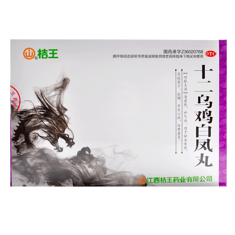 桔王 十二乌鸡白凤丸 9g*12袋/盒