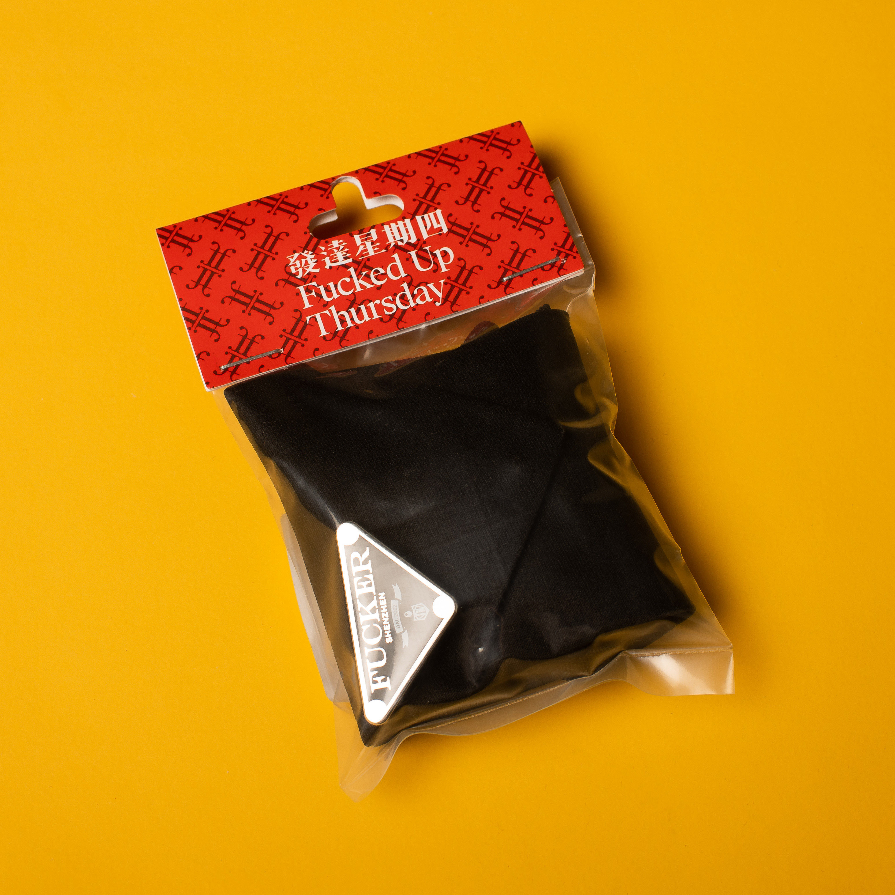 发达星期四 “发达年会2026” 入场凭证 领带徽章套装,节庆用品/礼品,文化创意邮册/出版物/徽章,淘宝优惠券,粉丝福利购,淘宝优惠卷