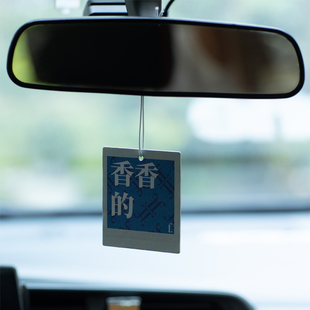 发达星期四 香片 香香