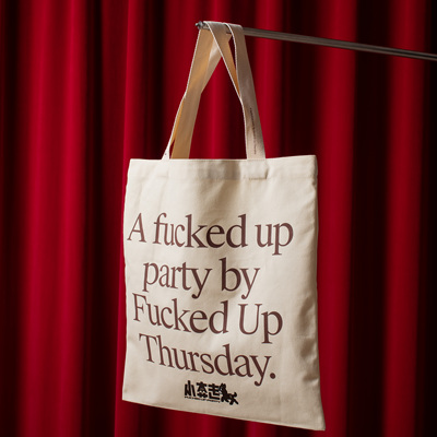 发达星期四托特帆布袋环保购物袋