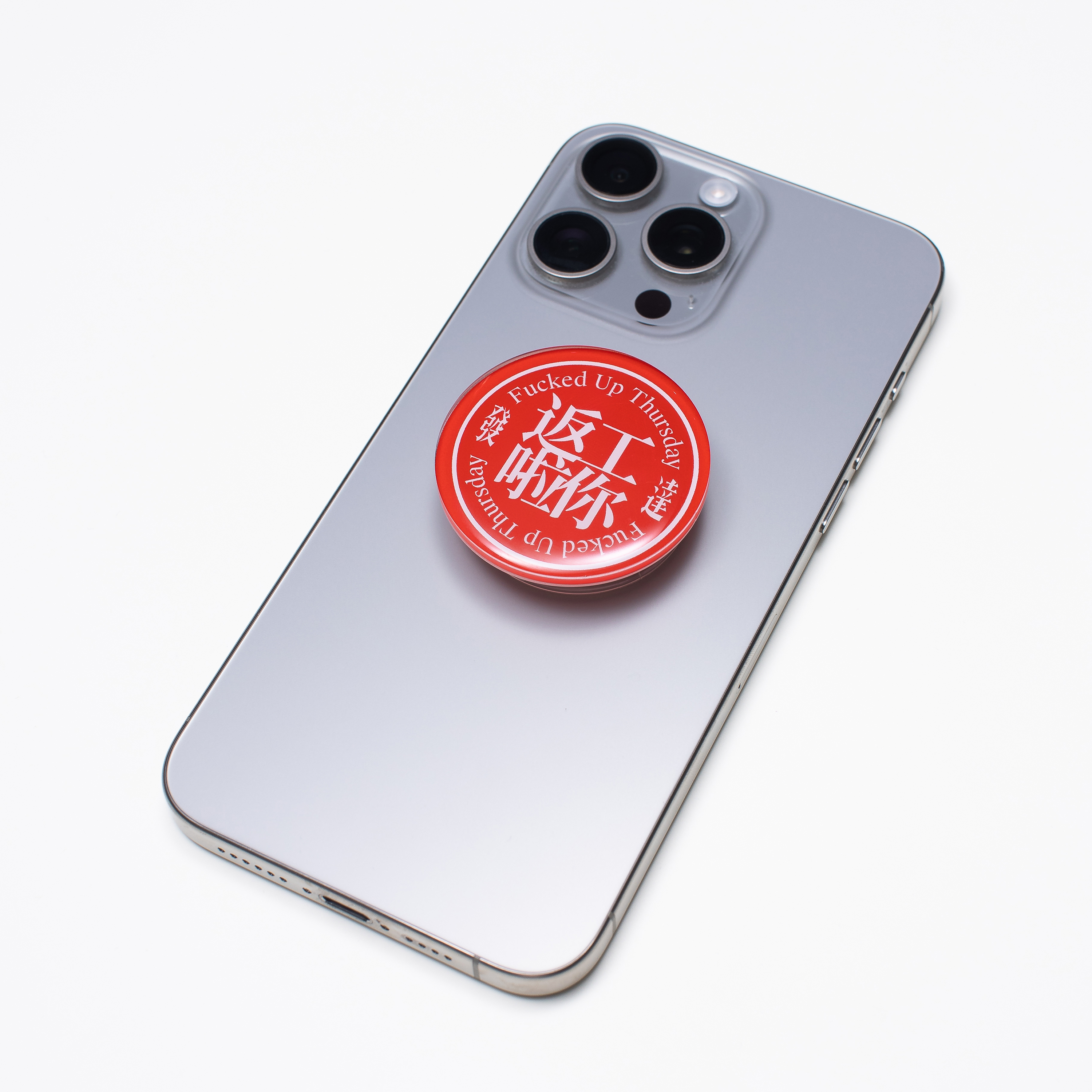 黏贴式手机壳支架创意