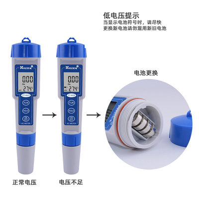 新水质富氢测试笔水中氢含量测试仪水素水杯制氢水机氢分子水质检