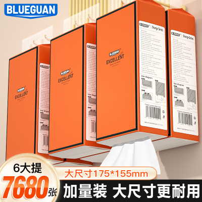 蓝冠抽纸大包悬挂式抽纸家用