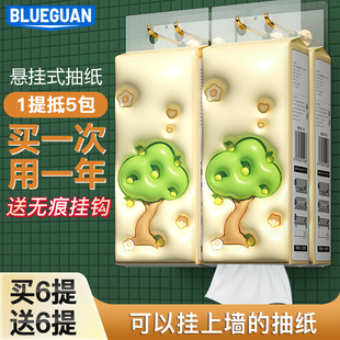 BLUEGUAN悬挂式抽纸整箱批家用实惠装卫生纸巾餐巾纸擦手纸厕纸