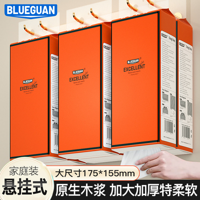 蓝冠抽纸大包悬挂式抽纸家用