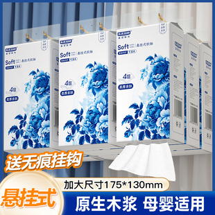 家用餐巾纸实惠装 青花瓷抽纸悬挂式 纸巾整箱大包餐馆专用卫生纸巾