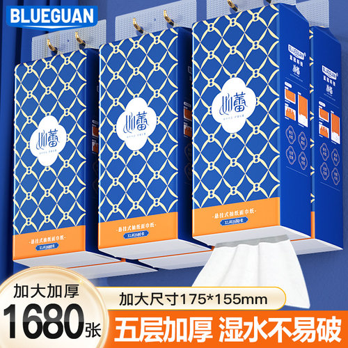 蓝冠5层大包抽纸悬挂式卫生纸
