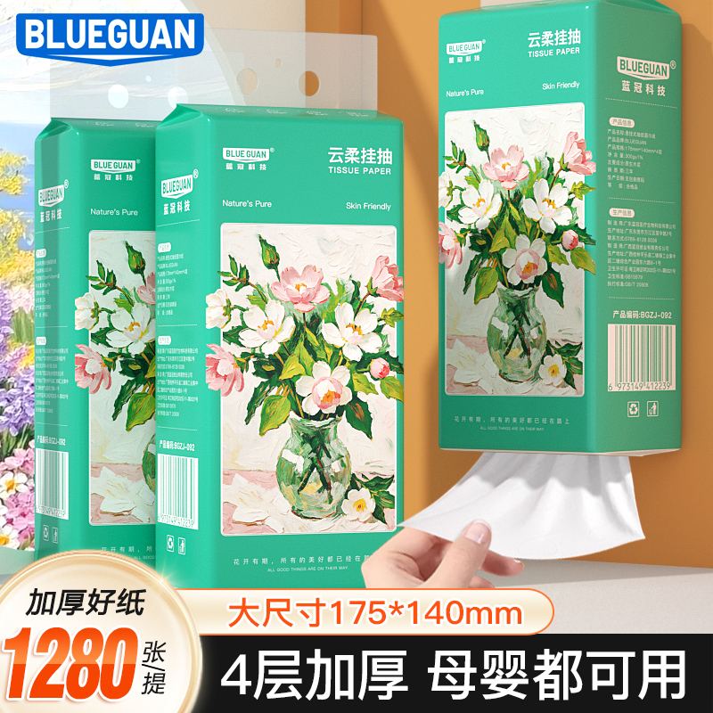 悬挂抽纸厨房纸加厚母婴可用