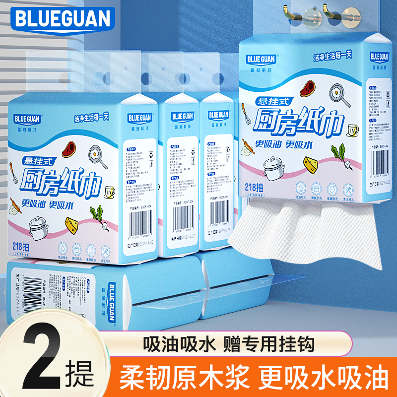 加量不加价厨房纸品质第1名厂家