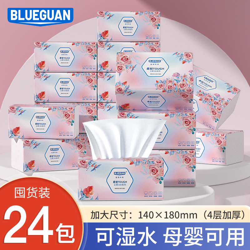 40包平板家用软包抽纸，四层加厚