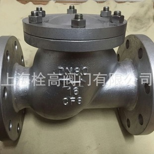 DN15-DN300法兰不锈钢球型止回阀 304 316不锈钢法兰滚球式止回阀
