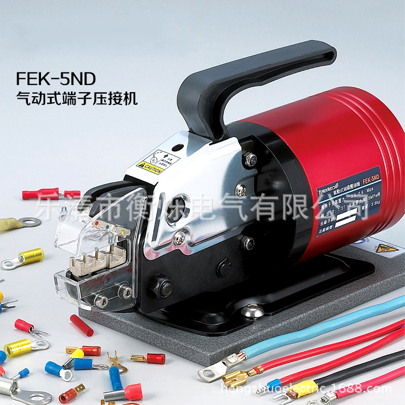 FEK-5ND AM-10改进型气动式端子压接机送调压阀压线钳气动压机