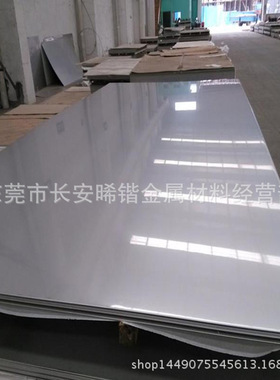厂家直销SUS440A不锈钢板 高硬度马氏体不锈钢薄板 中厚板