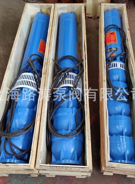 供应300QJ230-60/3潜水电泵75KW喷泉泵/380V井用潜水电泵