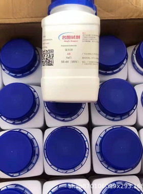 【现货】Fmoc-L-脯氨酸   71989-31-6  纯度98%  100g  500g/瓶