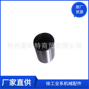 铲斗轴套252806274 3动臂 徐工原厂配件装 载机备件400KV.8.1