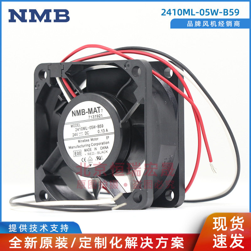 2410ML-05W-B59 NMB-MAT 美蓓亚 24V 0.13A 6025 3线散热风机