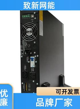 监测站 不间断电源 停电续航 ITA-06K00AL1102C00 机架式 维谛艾