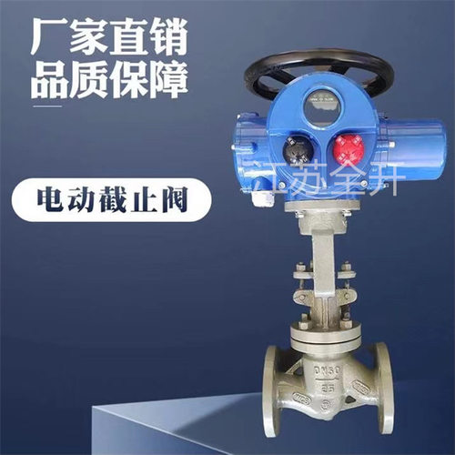 高压电动焊接截止阀J961Y-100I DN125高温高压 铬钼钢