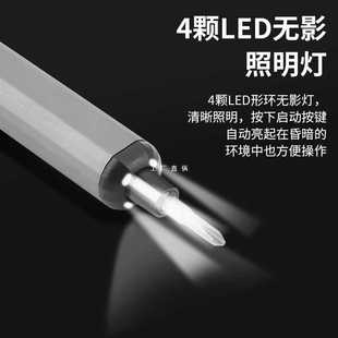 ?68合1多功能电动螺丝刀套装充电式家用电批头精修工