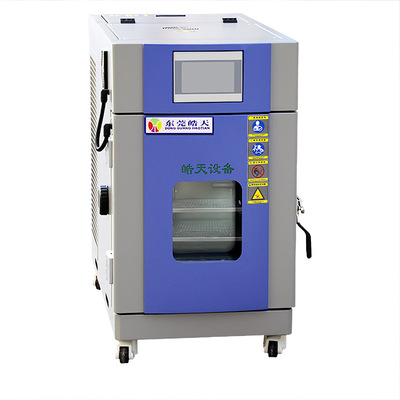 桌上型恒温恒湿机现货 皓天鑫小型可编程环境湿热试验箱 高低温箱