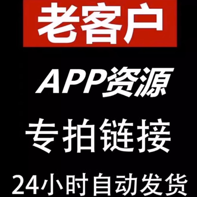 美国区商店用户下载appstrorse