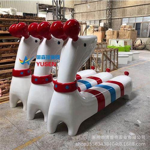 玻璃钢座椅商场卡通坐凳创意长条小狗座椅公共休息区等候排椅美陈,商业/办公家具,商业美陈,淘宝优惠券,粉丝福利购,淘宝优惠卷