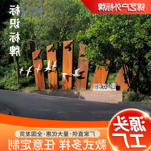 不锈钢雕塑园林景观户外大型公园广场铸铜人物创意中式风格
