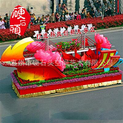 商场广场公园房产等活动展览巡游花车源头厂家制作彩车彩船