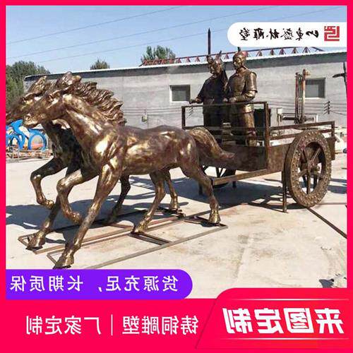 玻璃钢雕塑厂家仿铜人物马车战马商业街广场小品民俗校园铸铜雕塑