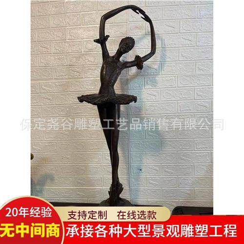 铸铜彩绘西方人物雕塑现代简约欧式贴金客厅展柜摆件天使侍女舞者,基础建材,砂岩雕刻,淘宝优惠券,粉丝福利购,淘宝优惠卷